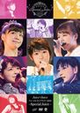 Juice=Juice First Live Tour 2015 ~Special Juice~