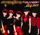 Ijiwarushinaide Dakishimeteyo / Hajimete wo Keiken Chu / Juice=Juice