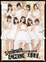 S/mileage / ANGERME Selection Album "Taikibansei" [w/ Blu-ray, Limited Edition / Type A]