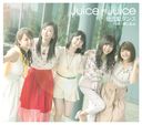 Jidanda Dance / Feel! Kanjiruyo (Type A) [CD]