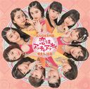 Koi wa Accha Accha / Yumemita 15 Nen (Fifteen) [w/ DVD, Limited Edition / Type SP]