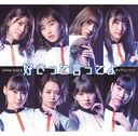 Pop Music / Sukitte Itteyo (Type B) [CD+DVD]