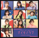 Tokyo Blur / Naimono Love / Oaiko (Type B) [CD+Bluray]