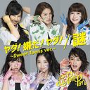 Nazo / Yada! Iyada! Yada! - Sweet Teens Ver. - [CD+DVD]