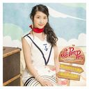 Omoide no Kujukurihama / Koi no B.G.M - Ima wa, Kataomoi - (MISAKI ver.) [CD]