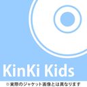 Kawatta Katachi no Ishi / KinKi Kids