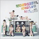 Wonderful World!!(十五催ハッピープライス盤) [CD]