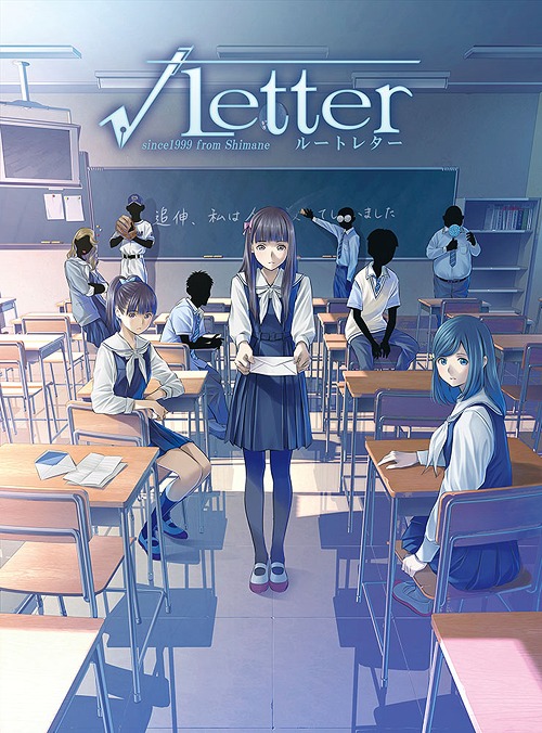 Root Letter Limited Production Premium Box / Game