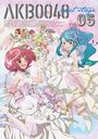 AKB0048 next stage / Animation