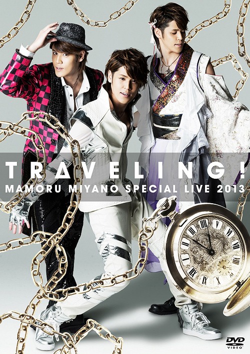 Mamoru Miyano Special Live 2013 -Traveling!- / Mamoru Miyano