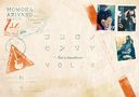 Kokoro no Senritsu -Feel a heartbeat- Vol.0 / Momoka Ariyasu