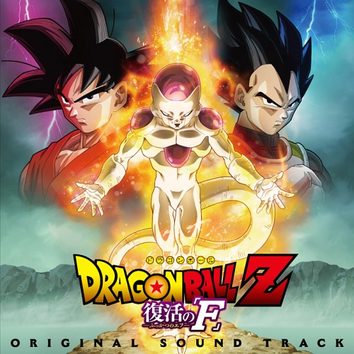Theatrical Anime "Dragon Ball Z: Fukkatsu no F" Original Soundtrack / Animation Soundtrack (Music by Norihito Sumitomo / M32. "Z" no Chikai sung by Momoiro Clover Z)
