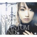 PHANTOM MINDS [CD]