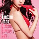Gimme Gimme Luv / Tomomi Itano
