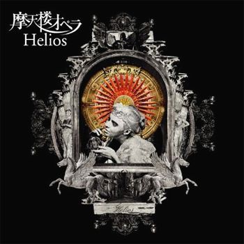 Helios / Matenrou Opera