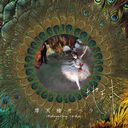 Chikyu / Matenrou Opera