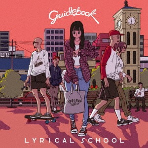 guidebook / lyrical school