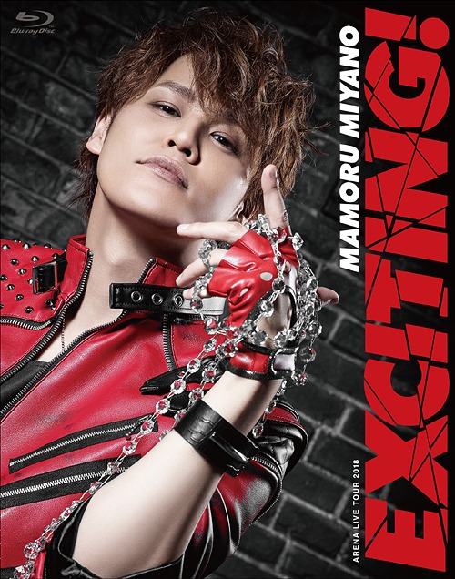 Mamoru Miyano Arena Live Tour 2018 -Exciting!- / Mamoru Miyano