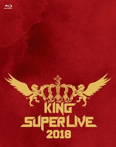 King Super Live 2018 / V.A.