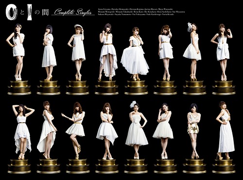 0 to 1 no Aida / AKB48