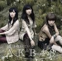 Kaze wa Fuiteiru (Type B) [CD+DVD]