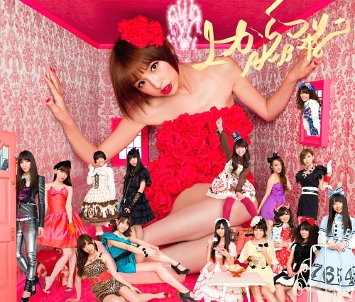 New Single (Title is to be announced) / AKB48