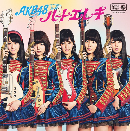 Heart Ereki / AKB48