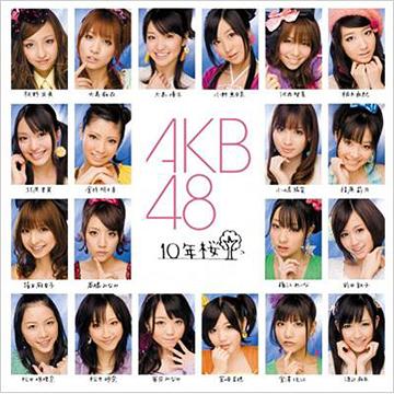 10 Nen Sakura / AKB48