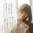 New Single: Title is to be announced / AKB48