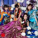 Kimi wa Melody (Regular Edition) (Type C) [CD+DVD]