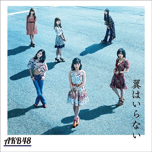 Tsubasa wa Iranai / AKB48