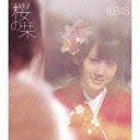 Sakura no Shiori (Type A) [CD+DVD]
