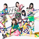 High Tension / AKB48