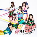 High Tension / AKB48