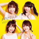 #Sukinanda / AKB48