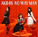 No Way Man / AKB48