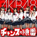 UNTITLED / AKB48