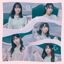 Iki wo Suru Kokoro [Type A] [Regular Edition] [CD+DVD]