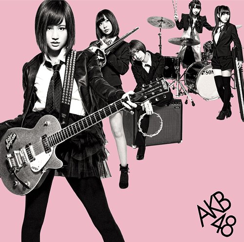 Give Me Five! / AKB48