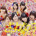 Sayonara Crawl (Type B) [Ltd. Edition]