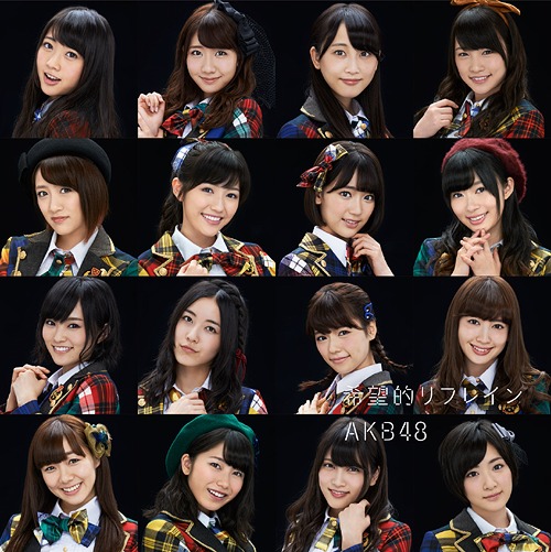 Kiboteki Refrain / AKB48