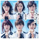 Negaigoto no Mochigusare / AKB48