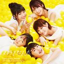 #Suki nanda (Ltd. Edition) (Type C) [CD+DVD]