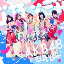 Jabaja / AKB48