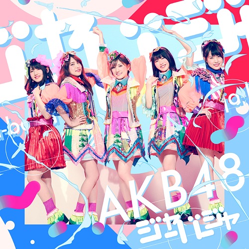 New Single: Title is to be announced / AKB48