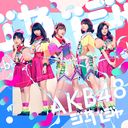 Jabaja / AKB48