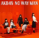 NO WAY MAN (Ltd. Edition) (Type B) [CD+DVD]
