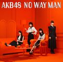 NO WAY MAN (Ltd. Edition) (Type E) [CD+DVD]