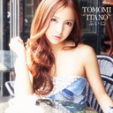 Title is to be announced / Tomomi Itano