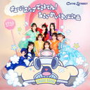 Kyuu ni Stop Dekimasen! / Chikyu Make Up Keikaku [Limited Edition]
